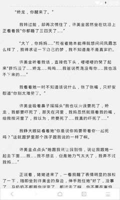 办理菲律宾移民需要出示的无犯罪证明在哪里开